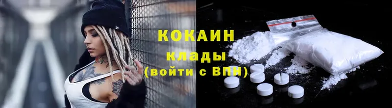 COCAIN 99%  цены наркотик  Липки 