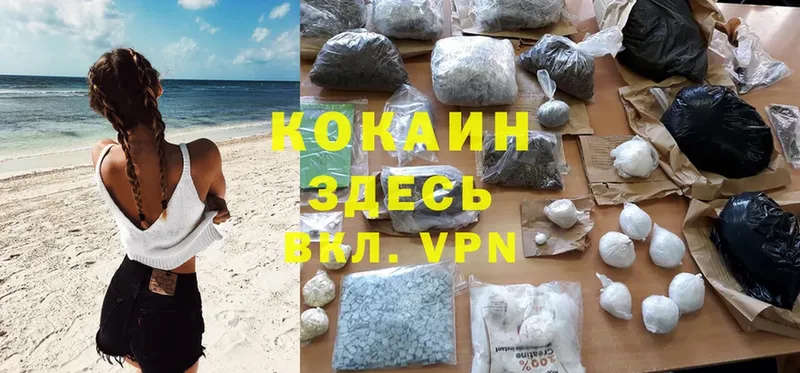 Cocaine Колумбийский Липки