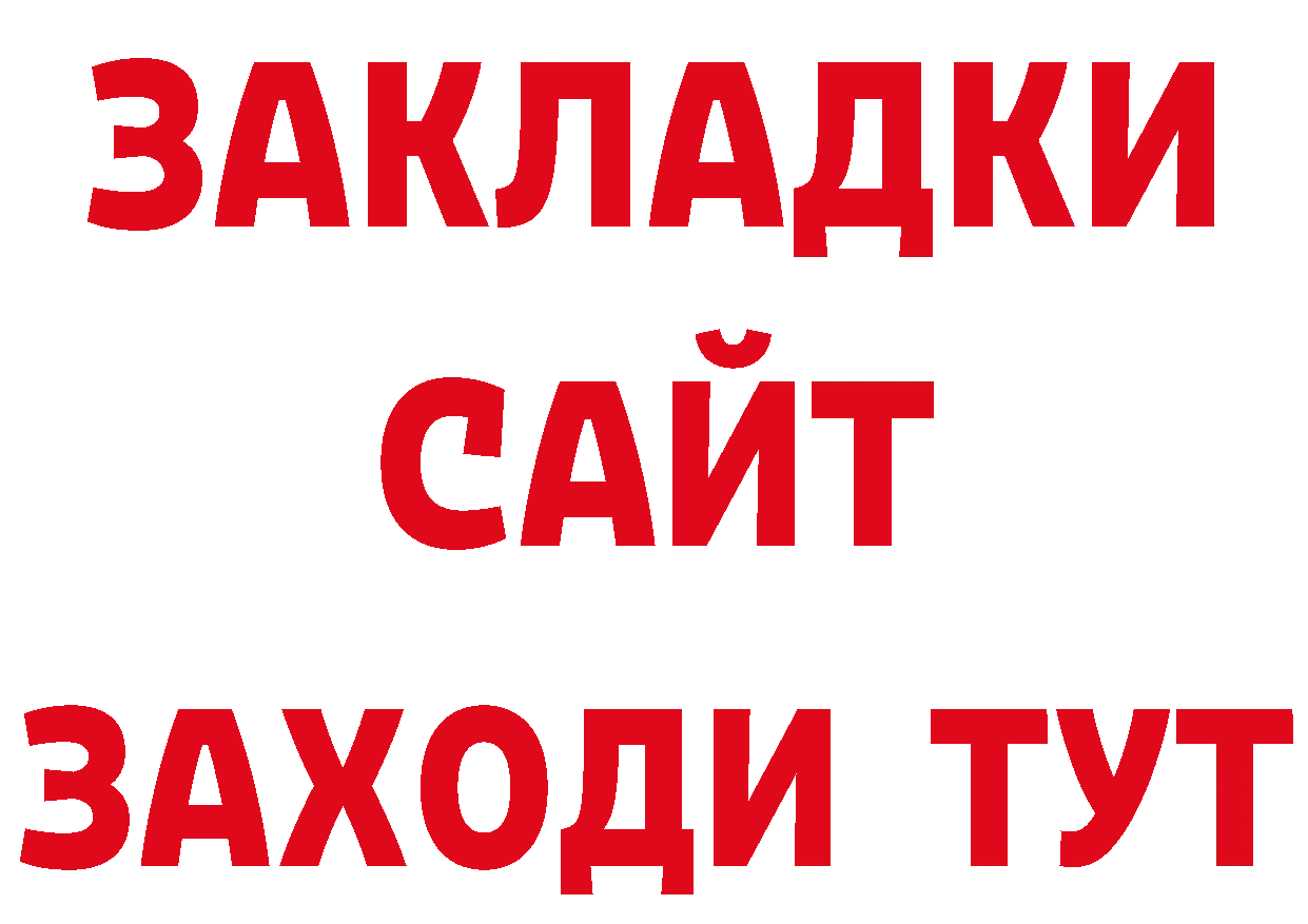 Канабис тримм ТОР площадка кракен Липки